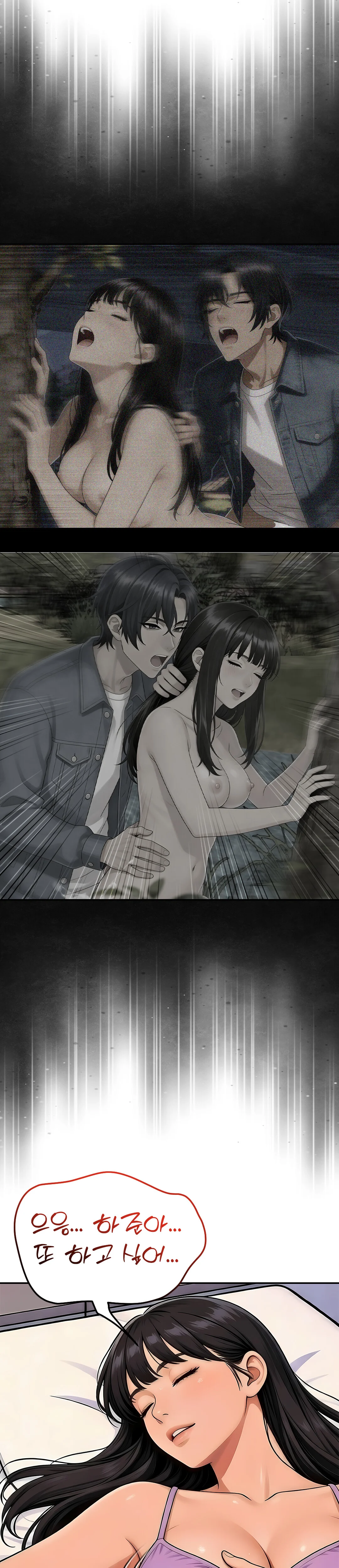 6화 13